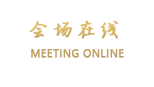 上海瑞亚湖滨酒店